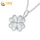 CHINA GOLD platinum pendant pt950 four-leaf clover love pendant about 2.2g