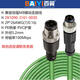 倍福模块通讯电缆M8转RJ45工业网线EtherCAT以太网线ZK1090-3191 8m ZK1090-3291-1xxxM8母头-RJ45