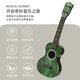 
GQP children's music guitar simulation ukulele instrument can play early education 4 strings for beginners for boys and girls White cartoon guitar (42cm)