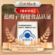 Tongrentang Breaking Wall Ganoderma lucidum spore powder capsule 60 capsules * 1 can enhance immunity, visiting the disease gift, giving gift