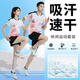 WYPK Marathon Running Suit Customized Schnelltrockne kurzärmelige Männer und Frauen Nacht und Morgen Running Suit Fitness-Wettbewerb Training Anzug Herren Style-719 White Orange Single Top M.