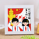 XMSJ July 1st Party Building Theme Event National Day Diamond Stickers Children's Handmade Diy Masonry and Stone Making Kindergarten Students 6187 [Plastic Photo Frame + Full Set of Tools and Materials]