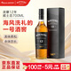 Bowmore 12 years Scotland Isle-producing area Single malt Whiskey Wine 700ml Gift box new version