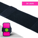 Chaosihui running mobile phone arm bag outdoor mobile phone bag men's and women's universal arm strap sports mobile phone arm sleeve wrist bag waterproof large music children's luminous