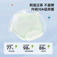 安之伴夏季超薄10A抑菌无痕隐形凉感冰丝内裤女中腰包臀速干三角裤3条装