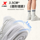 
XTEP (XTEP) shoes, small skateboard men's new casual sneakers, low top flat wear-resistant shoes, soft and versatile small white shoes, thick sole men, sail white 42