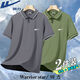 Huili Summer Polo Shirt Ice Silk Short Sleeve Men's Casual Business Lapel T-shirt Loose Solid Color Breathable Top Men 9901 White [Short Sleeve] M Recommended 90-110Jin [Jin equals 0.5 kg]