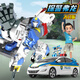 Kabao Car God Transformation Car Toy Robot Boy Detective Fron Children's Gift Entry-level Birthday Gift