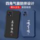 不辣适用VIVOY52S 5G手机壳男款镜头全包边液态硅胶四角气囊防摔保护套微磨砂励志文字卡通新款 ou1283做个俗人-炫酷黑 VIVOY52S 5G【单壳】