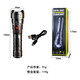 Flashlight is strong and bright, rechargeable and bright outdoor multi-function rechargeable lighting flashlight riding light 1 Puliang standard charging version 1 package