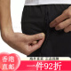 三叶草阿迪达斯 （adidas）运动裤男裤2025夏季新款小脚裤跑步训练健身 黑色GK9226斜插口袋/收口 L推荐155-175斤 均码