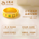 Lao Fengxiang gold thirteen-year-old mahjong ring for men and women, solid gold ring jewelry, Valentine's Day birthday gift for girlfriend and wife, thirteen-year-old mahjong ring, circle number 18, about 1g