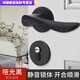 
Shantoulin Village black door lock bedroom type indoor solid wood door split door lock modern simple magnetic door handle A style F9901 straight handle whole set of locks (magnetic lock body) + hinge door suction