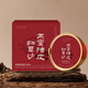 燕春语燕窝陈皮红豆沙即食燕窝早餐孕妇代餐滋润营养甜品送长辈礼物 燕窝陈皮红豆沙165g*10碗