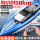 Control remoto de alta velocidad en bote Speed Boat Boat Boatspower impermeable y vaporizador drenable modelo de vaporizador Toyes para niños Regalo de cumpleaños de 33 cm Barco de control remoto Azul - Caja de regalo Regal Battería [Batería única] Vida de batería de aproximadamente 30 minutos + final