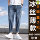 卡宾博瑞夏季弹力牛仔裤男直筒潮宽松加肥加大码薄款破洞九分裤子显瘦百搭 深蓝9901无弹 S 28码 (100斤左右穿)