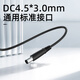 ELEI Dell Dell 19.5V4.62a 3.34 Adaptador de potencia N4050 N5010 Cargo por computadora portátil 19.5v3.34a (4.5*3.0)