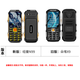 Duowei (DOOV) S90 4G+ Полный доступ к сети Трехпестовой пожилой телефон пожилой телефон пожилой телефон пожилой кнопку с двойной стопкой с двойным резервным режимом