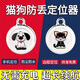HKMW小米机适用宠物定位器狗狗防走丢失追踪神器猫咪gps项圈防水跟踪订位定仪器可接 款【地图搜索+自动报警】