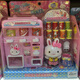 Village de Shantoulin Veni lapin un mot rose lapin simulation pour enfants jeu maison réfrigérateur villa villa animal de compagnie toys veni lapin villa