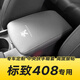 Manmang geeignet für Peugeot 408 Armlehnenbox Cover Auto Zentral Old Handly Leder Cover Kissen 0 All Inclusive 21 New Interior 1421 Model 408 Armlast Box Cover beige Etikett