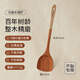 Carrot ebony spatula, non-stick pan, special cooking spatula, high temperature resistant, anti-scalding household wood spatula, wooden spatula kitchen utensils