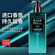
Special shampoo for men to remove dandruff oil control Gulong fragrance shower gel cool cool and lasting fragrance Shampoo 500ml + shower gel 500ml