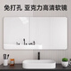 Quanpinwu Acrylic soft mirror wall mirror hand washing bathroom bathroom full-body mirror hanging wall without punching self-adhesive 30*40