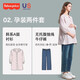 费雪孕妇装2025新款秋时尚穿搭孕妇衬衫春秋装宽松上衣牛仔裤套装 淡黄衬衣 L