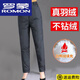 Luo Meng high-quality down pants for the elderly, women's winter outer wear, warm high-waisted duck pants, loose women's down cotton pants, black, upgraded style L, recommended 105-115 Jin Jin equals 0.5 kg