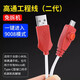 
Weizhou Qualcomm 9008 engineering line brushing cable is suitable for Xiaomi's strong opening 9008 port mobile phone deep refreshing data cable is suitable for Xiaomi's strong opening 9008 port W232 Qualcomm engineering line second generation