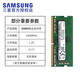 Samsung (SAMSUNG) ddr4 notebook memory 2666 memory 3200 original original 2400 ASUS compatible Lenovo Dell Acer MSI Huawei Shenzhou Xiaomi Apple HP Shenzhou Samsung ddr4 notebook memory 8G 2400 single