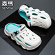 Semir Baotou Slipper Herren Sommerrutschen fühlen lässige Sportsandalen, die Anti-Rutsch-Anti-Odor-Wat-Strandlochschuhe grau 42 [42-43 gleiche Größe]