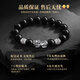 Chinese Gold Lucky Pixiu Pure Silver Bracelet Men's Transfer Beads Obsidian Bracelet Boys Birthday Gift Boyfriend Husband Pure Silver Pixiu Bracelet-Obsidian 12mm