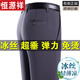 Hengyuanxiang summer thin stretch ice silk dad pants men's casual pants loose suit pants middle-aged and elderly trousers LYC6623# black [Spring and Autumn] Thick 29 [2 feet 2 waist] Collection socks