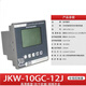 Zhiyue Group photovoltaic four-quadrant reactive power compensation controller JKW-10SA-24J photovoltaic four-quadrant dedicated (total compensation static)