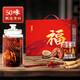 
Fudonghai wine soaking gift box [50 flavors and expensive ingredients] Bullwhip Deer antler Hailong Haima wine soaking medicinal materials gift box