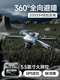 然凡擎2025款无人机带屏遥控飞机8K双摄20公里续航GPS返航专业高清航拍 单电【普通遥控】4K入门（无返航）/10公里续航/