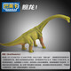 Bameka Brachiosaurus Grande collection de dinosaures solide modèle de jouet simulation Jurassic Animaux hommes et femmes cadeaux d'anniversaire enfants