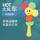 
Magic Bean Shenghuo Children's Electric Windmill Toys 0-1-3 Music Sticks Zhuan Zhuan Music Early Education Education Men and Girls Holiday Gift Two Years Old Wind Blows Rotating Windmill 1 [No Electric Music Light]