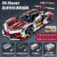 
New series of building blocks, Lamborghini remote control sports car assembled Apollo racing difficult toy ornaments Apollo Sun God (static model) 1391 pieces