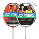 Yonex Badminton Racket NS Ruisu NR900 NR800 NRGZ Doppelg Gott Ti10 3U NS9900 Red G5 SP Aerial Shooting