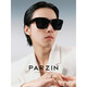 
PARZIN Fan Chengcheng same polarized sunglasses cover mirror for men fashionable light and convenient sun protection for men and women sunglasses birthday gift bright black [12116 polarized