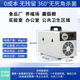 Fenrui Fenrui ozone disinfection machine generator home decoration formaldehyde removal food factory small air sterilization purifier 40g small ozone disinfection machine smart time period timing model