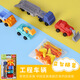 
Japanese iwako cartoon combination toy stationery set fun eraser gift gift BR1047 Christmas