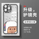 
Song Brown Bear White Bear Applicable iPhone 16 Couple Mobile Case New Apple 15promax Transparent Silicone 14plus Transparent Purple One-Two-MY3899W iPhone 11