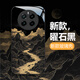 白朴达【玄幻意境】最新款realme真我Gt5pro手机壳RMX3888中国风风景软边硬壳精孔全包防指纹男女款古风 曜石黑【W2月明星稀】防摔升级版-顶配玻璃 真我GT5PRO