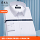 Hanp Yageo Langarm Shirt 2025 Neuer Männer Khmer Iron-Free Business Formal Casual Top Loose Shirt 6636 2xl 41 Empfohlen 145-155jin [Jin gleich 0,5 kg]