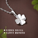 China Gold (CHINA GOLD) Lucky Four Leaf Clover PT950 Platinum Necklace for Women Platinum Pendant Clavicle Chain Birthday Gift for Girlfriend Platinum Four Leaf Clover Pendant Free Silver Chain Souvenir