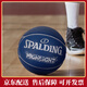 
SpALDING (SPALDING) Black and Gold Contrast Color No. 7 PU Standard Basketball Indoor and Outdoor Competition Professional 76-869Y 76-867Y New Gift Box No. 7 Basketball (Standard Ball)